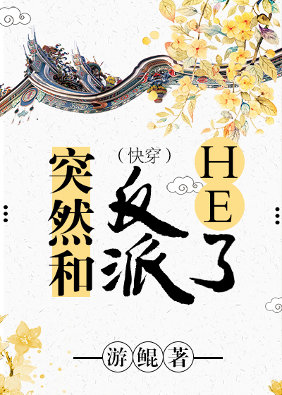 突然和突兀