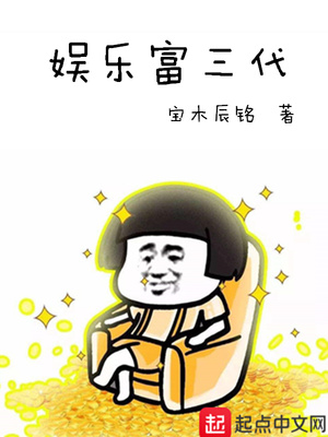 娱乐科目三
