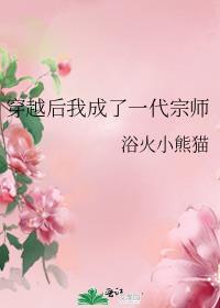 姨娘是个小画手 小说