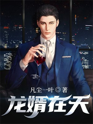 龙在天什么意思
