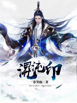 混沌印记和混沌恩惠能叠加吗