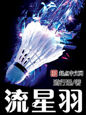 流星羽瑰桂花栽