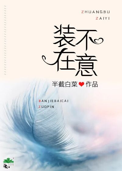装不在意百度网盘