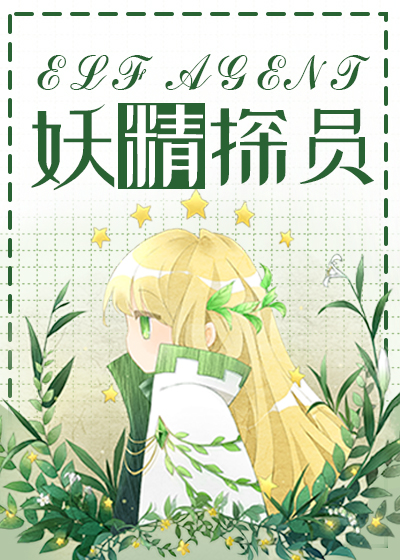 [综英美]妖怪图鉴