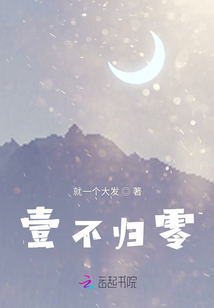归零不归零