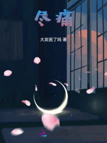 尽痛与尽痛哪个正确,二年级