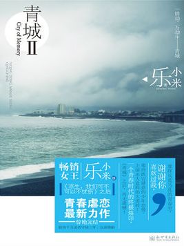 青城山都江堰一日游攻略
