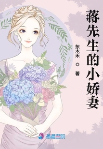 沈先生的捉妖小娇妻