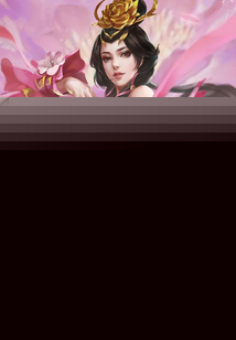 绝色阎罗是夫君我爱读电子书下载