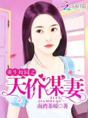 重生校园之天后