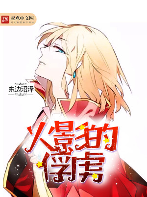火影food