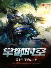 深圳市金御时空