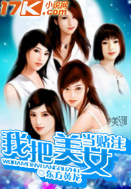 把美女当猪@杀图片