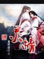 灵榜百度百科