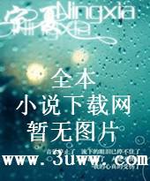 千年蚊