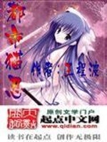 都市猫奇谈漫画