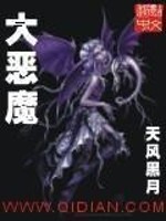 大恶魔裤子