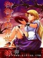 御子怎么拿