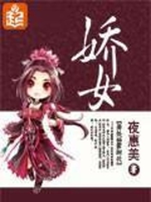 娇女诗全文翻译及原文
