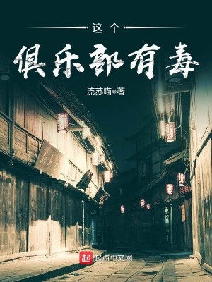 厉鬼乐队