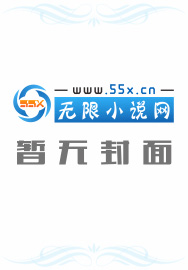 逍遥女县令 万莲生香