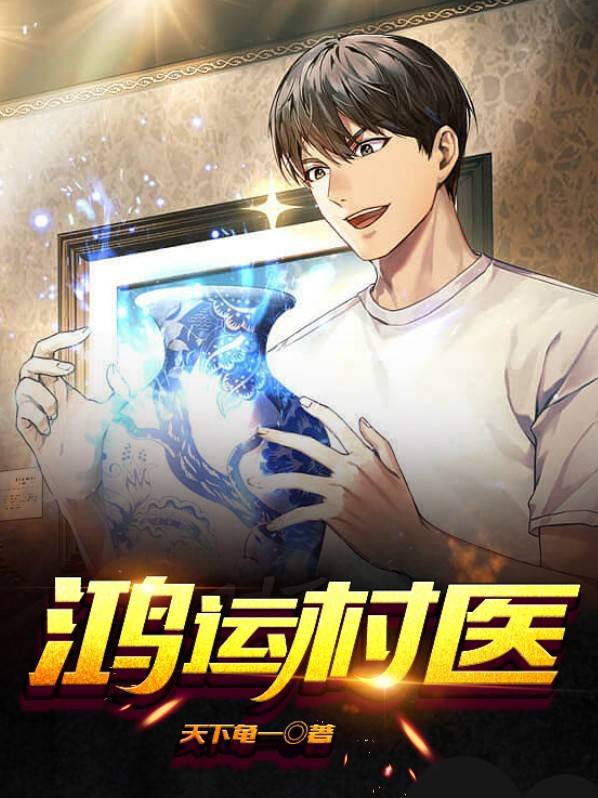 鸿运门诊部营业时间