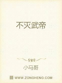 不灭武帝 萧长生