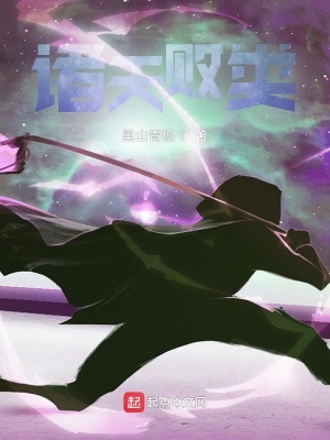 诸天败类火影忍者在第几页