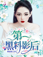 《蜜宠:重生娇妻撩上火》