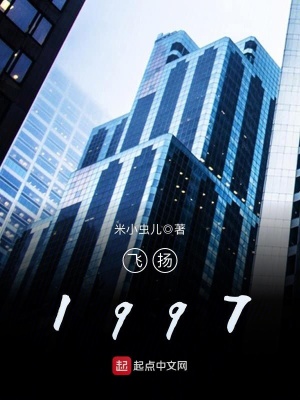 飞扬跋扈的意思