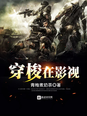 穿梭在影视世界 陈稳
