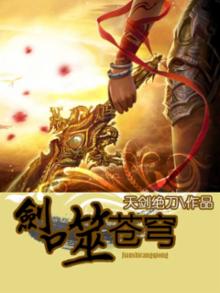吞噬星空