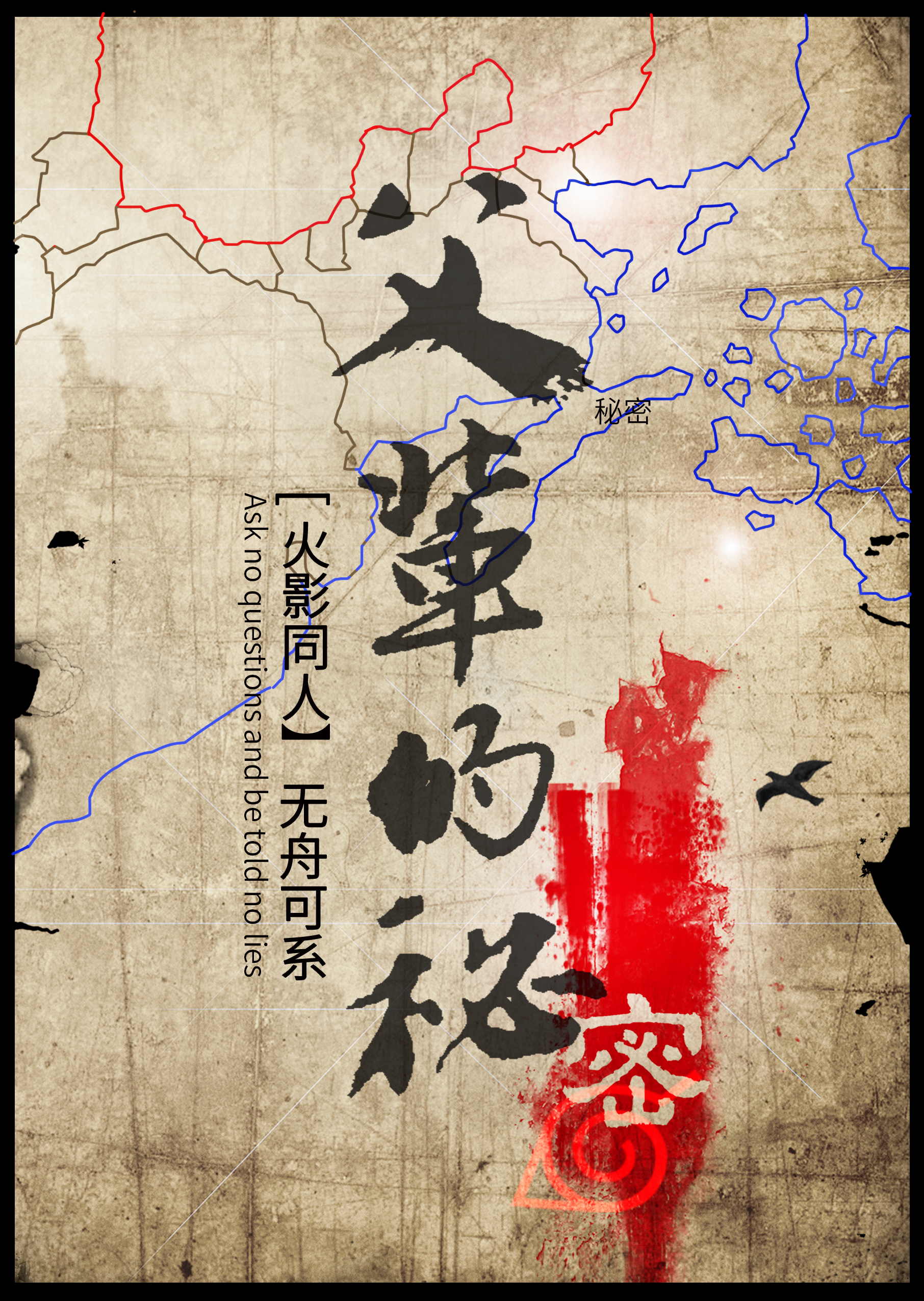 父辈指的是谁