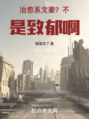 治愈系作者