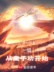 童子功1971