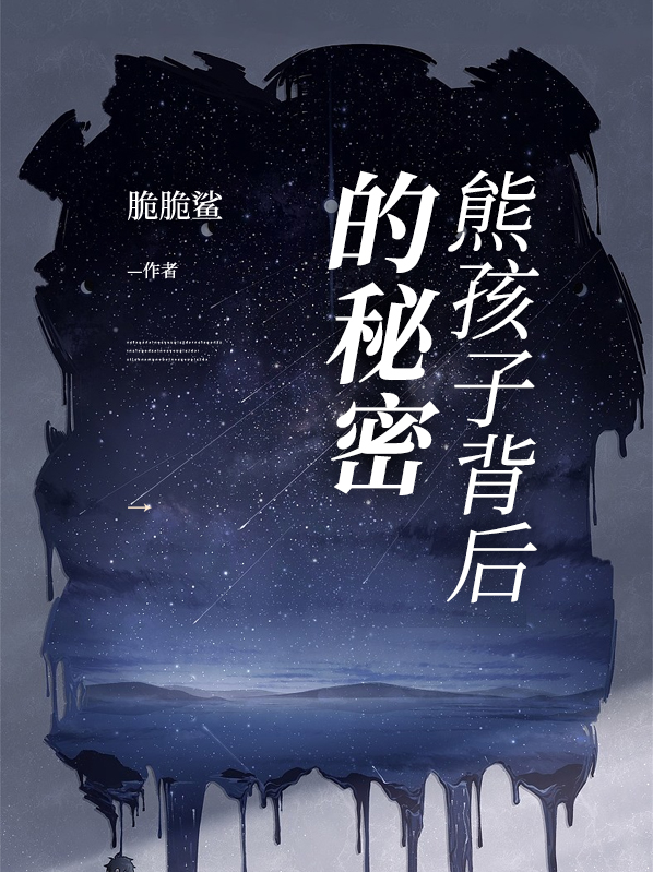 熊孩子背后不一定有熊家长吧