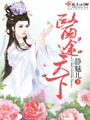 途天下蓝牙耳机
