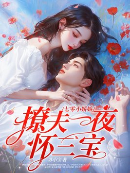 七零娇小媳妇棠酥最新章节格格党