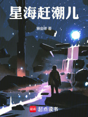 开局有剑域21