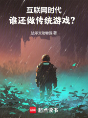 虚拟帝国从游戏开始阅读