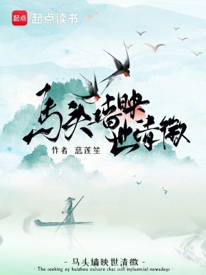 马头墙图片大全