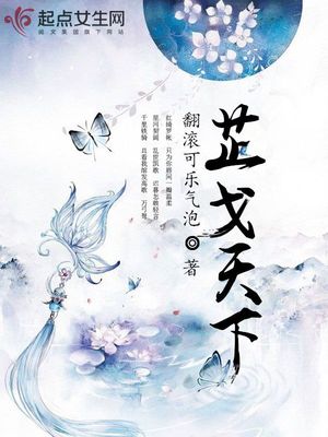 闯天下1