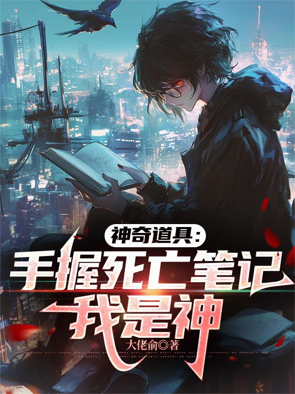 死亡手账四篇