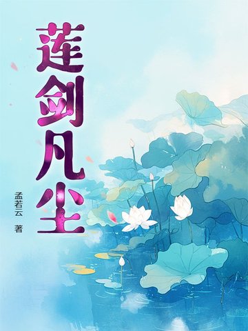 剑岱渤