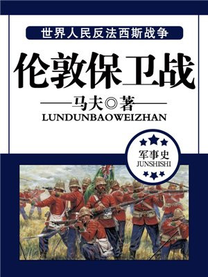 王国保卫战5