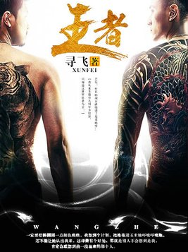 王者荣耀下载