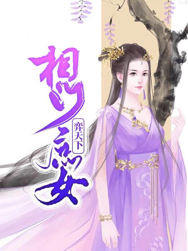 相门庶秀
