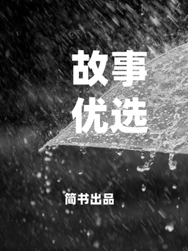 将夜第三季