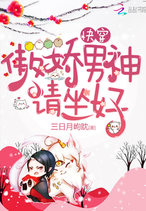 快穿之宿主他画风不对