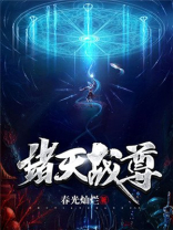 诸天至尊礼包码